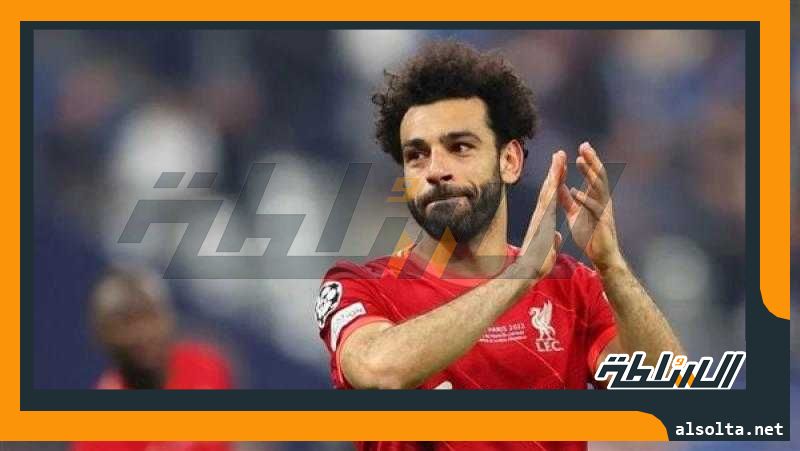 وكيل محمد صلاح يحسم الجدل حول انتقال ”مو” إلى الاتحاد السعودى