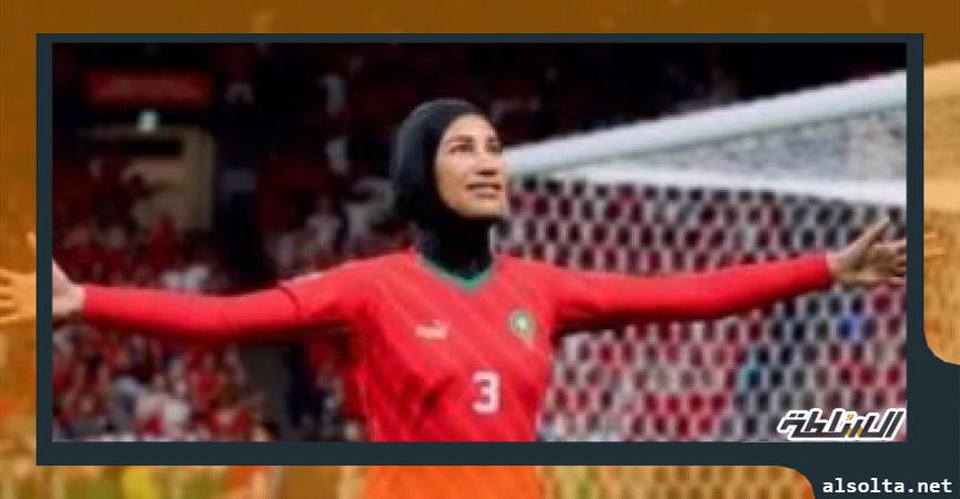 شخصية اللاعبة المغربية فى FIFA 23