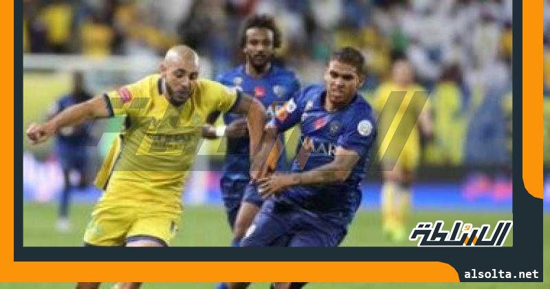 التشكيل المتوقع لمباراة الهلال السعودى والنصر فى نهائي البطولة العربية