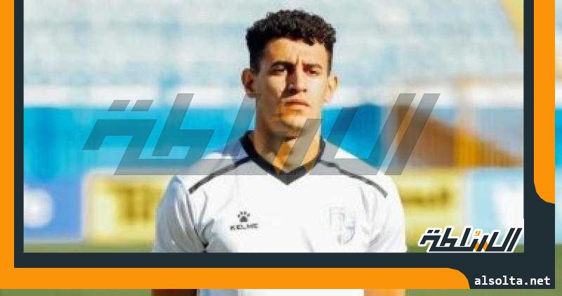 المصرى يضع الرتوش الأخيرة على صفقة يوسف الجوهرى لاعب المقاولون العرب