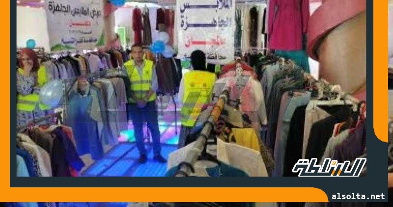 التحالف الوطنى للعمل الأهلى ينظم معرض ملابس مجانيا لأهالى 10 قرى بكفر الشيخ
