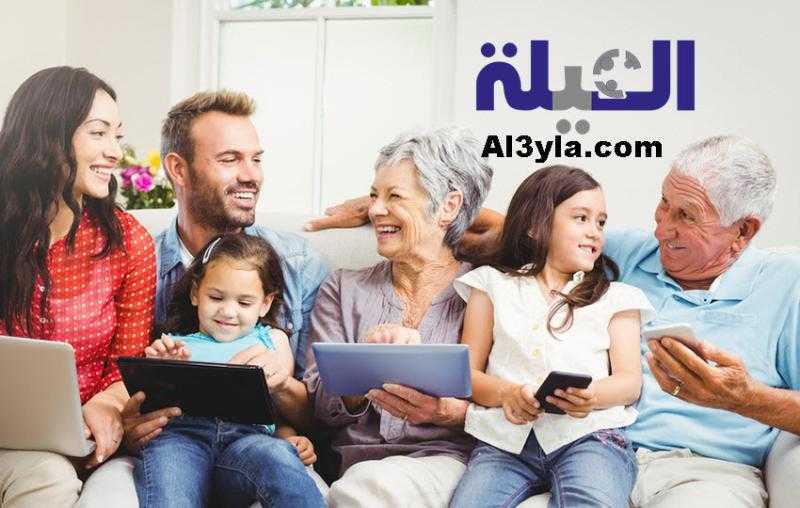 العيلة Al3yla.com يسطر عهد جديد في عالم النشر الإلكتروني