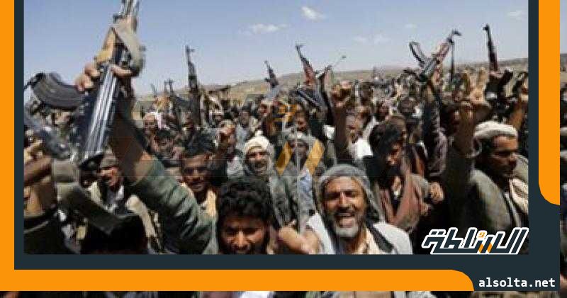 الحكومة اليمنية تحذر من استمرار قوات الحوثى فى مسارها التصعيدى