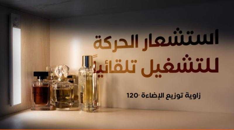 أهم ديكورات الإضاءة الذكية في المنازل العصرية