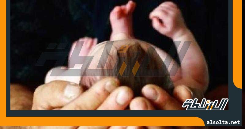 ماذا تفعل حال تجاوز مهلة تسجيل المولود أو الإبلاغ عن الوفاة؟.. القانون يوضح