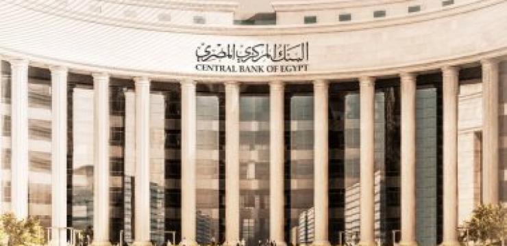 تقرير: زيادة كبيرة في حصيلة البنوك من النقد الأجنبي وعودة استثمارات الأجانب