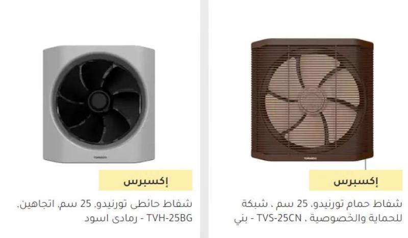 موقع السلطة