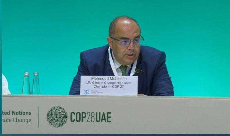 دكتور محمود محيي الدين خلال مشاركته في COP28: ضرورة حشد التمويل لمشروعات المناخ في الدول النامية