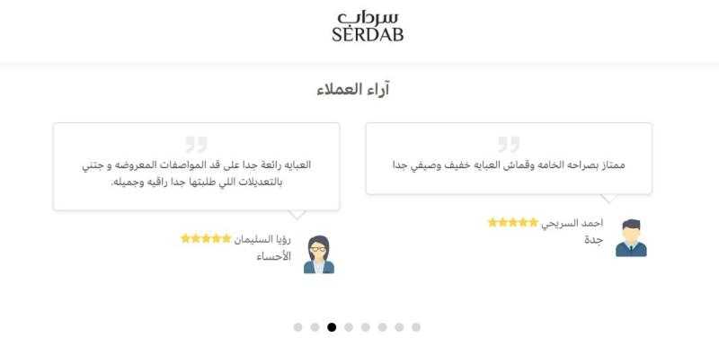 عبايات بشت فضفاضة بقصة مميزة