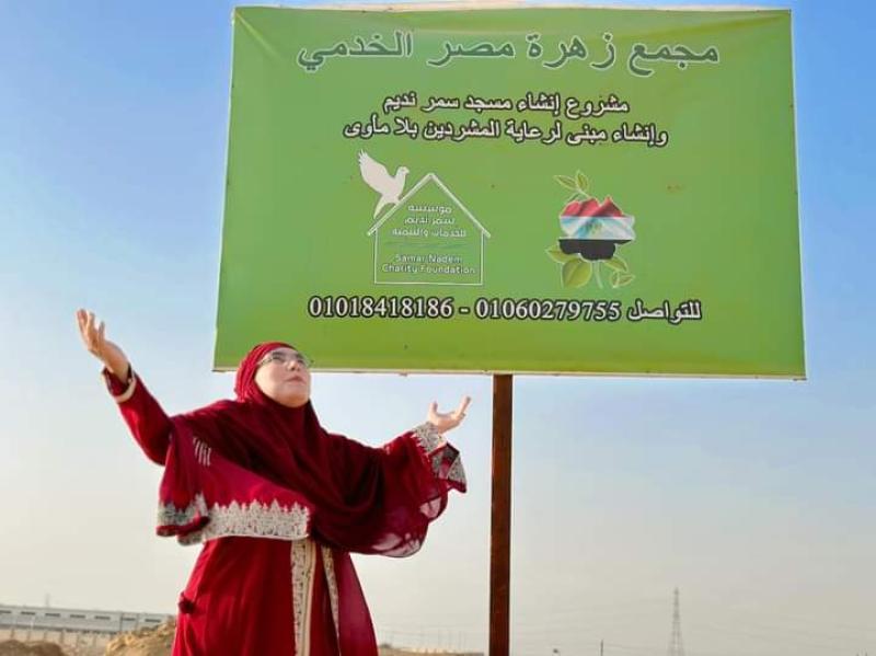 موقع السلطة
