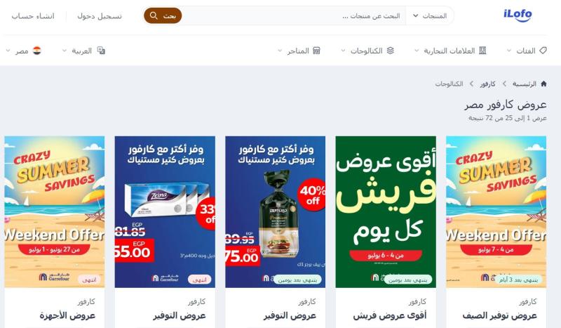 موقع السلطة