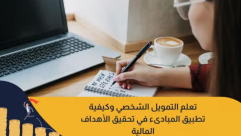 موقع السلطة