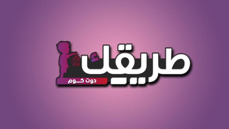 موقع السلطة