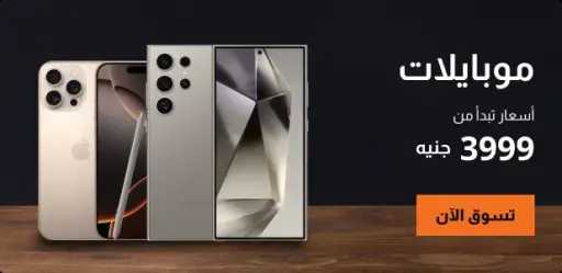 أحدث الهواتف الذكية من ريلمي، هونر وفيفو على 2B - خيارات متنوعة بأسعار تنافسية