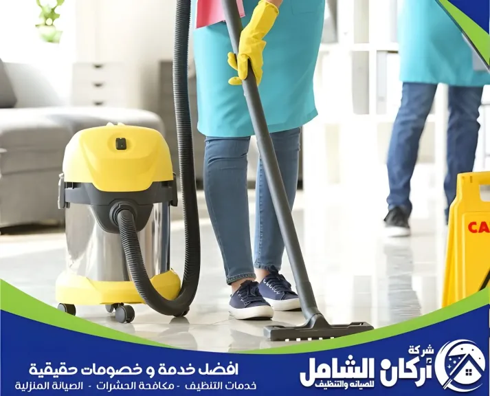 موقع السلطة