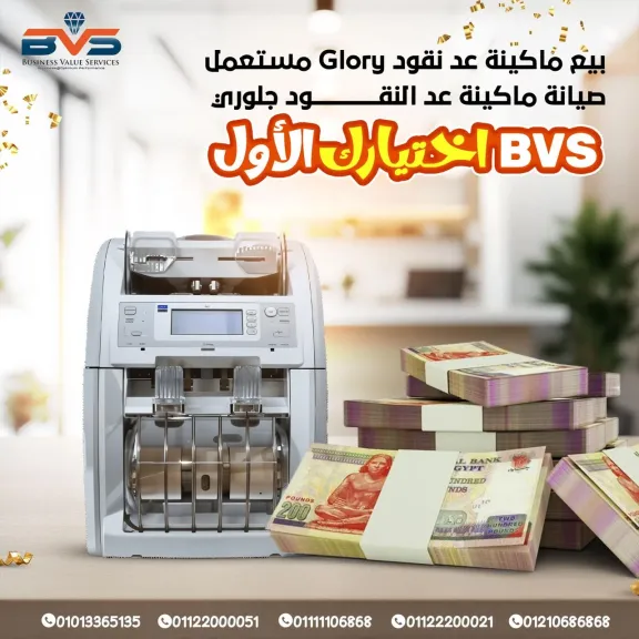 موقع السلطة
