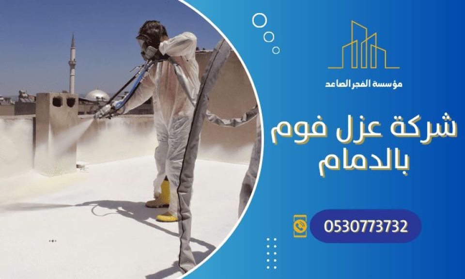 موقع السلطة