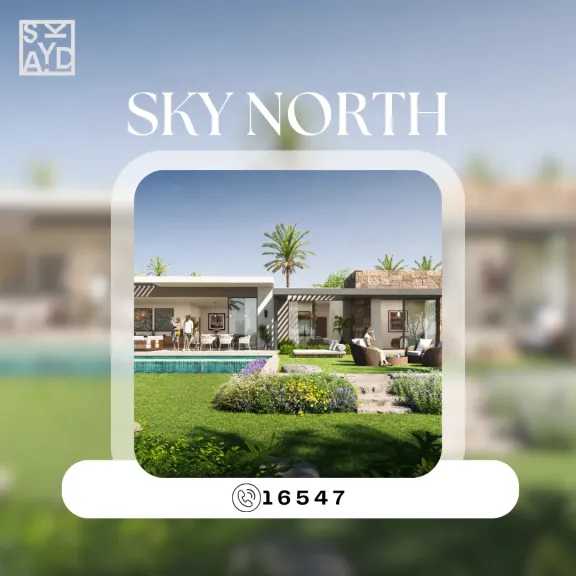 سكاي نورث سيدي حنيش: وجهة استثمارية جديدة في قلب الساحل الشمالي من شركة سكاي أبوظبي