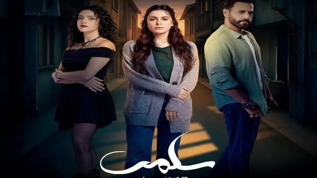 موقع السلطة