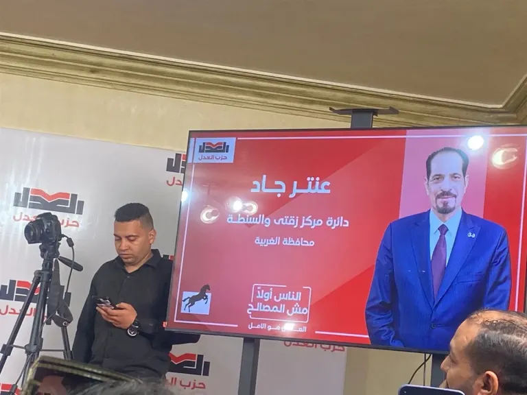 موقع السلطة