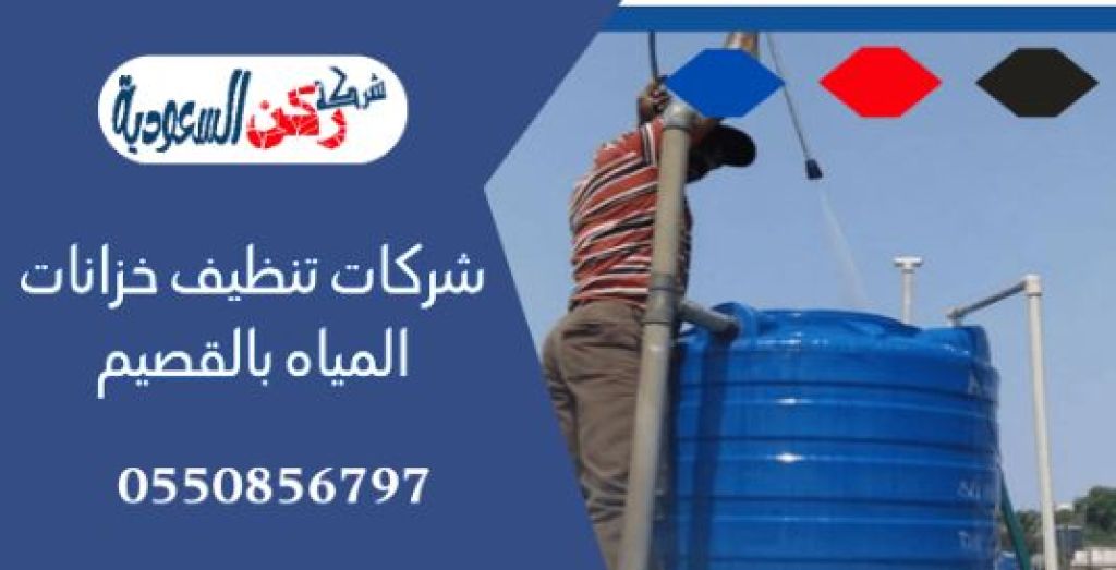 موقع السلطة