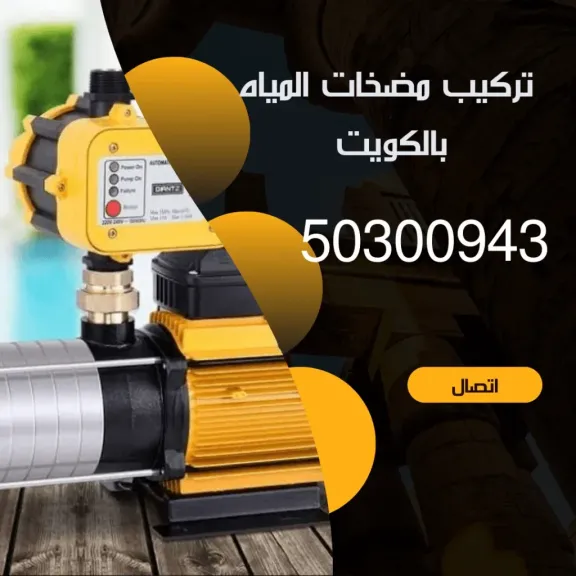 موقع السلطة