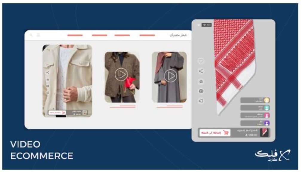 موقع السلطة