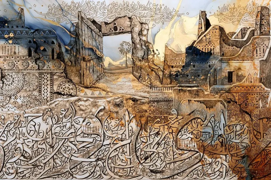 موقع السلطة