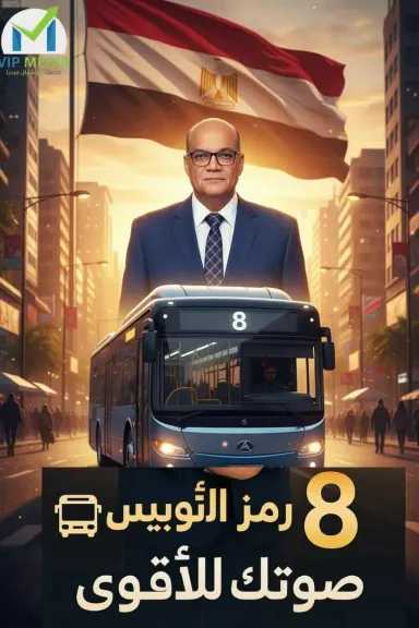 الحاج خليل يعلن تأييده للحاج علي مهنا في انتخابات مجلس الشعب بدائرة... الحاج خليل يعلن تأييده للحاج علي مهنا في انتخابات مجلس الشعب بدائرة حوش عيسى