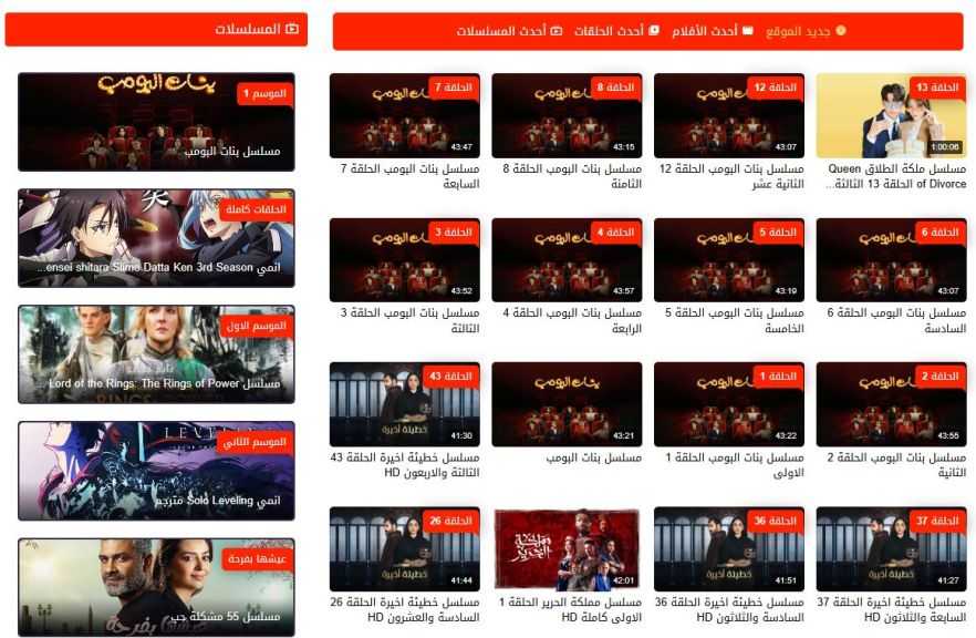 منصة جدة فور فن - كيف تجمع المنصة بين الفيديو والترفيه بطريقة تناسب كل الأعمار؟