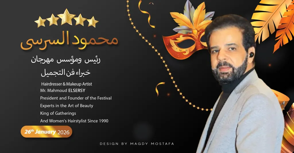 موقع السلطة