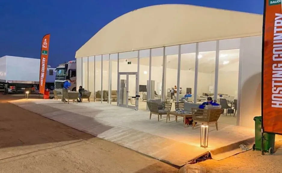 موقع السلطة