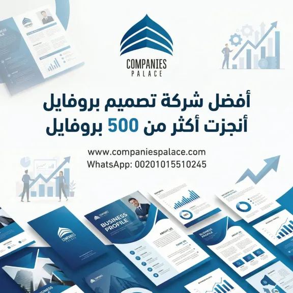 موقع السلطة