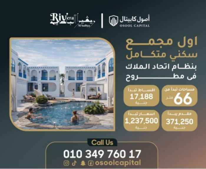 موقع السلطة