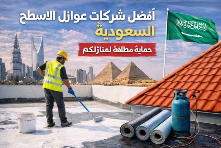 موقع السلطة