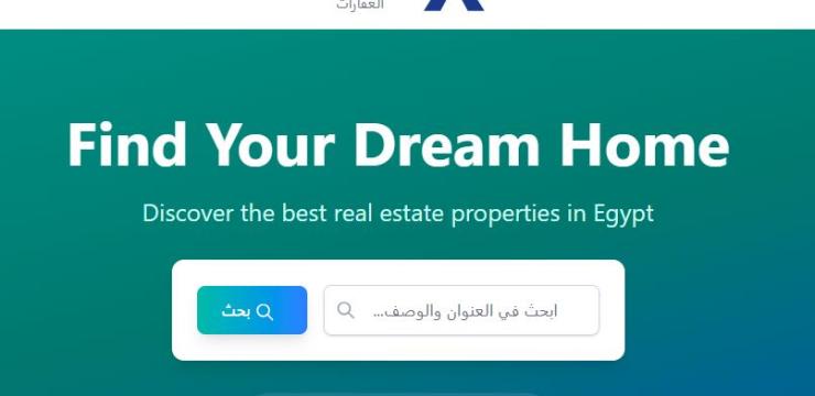 استثمر مع عقار مصر – الريسيل والوحدات الجديدة