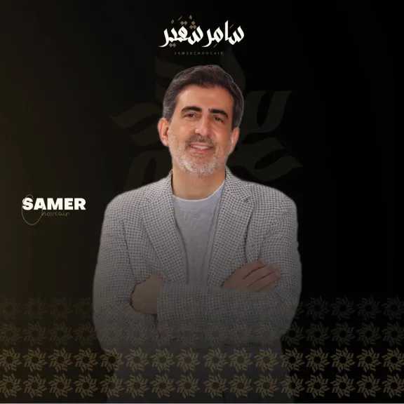 سامر شقير: السعودية تُعيد تعريف الدولة الحديثة خلال أقل من عقد سامر شقير: السعودية تُعيد تعريف الدولة الحديثة خلال أقل من عقد