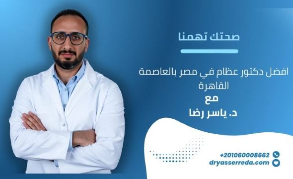 موقع السلطة