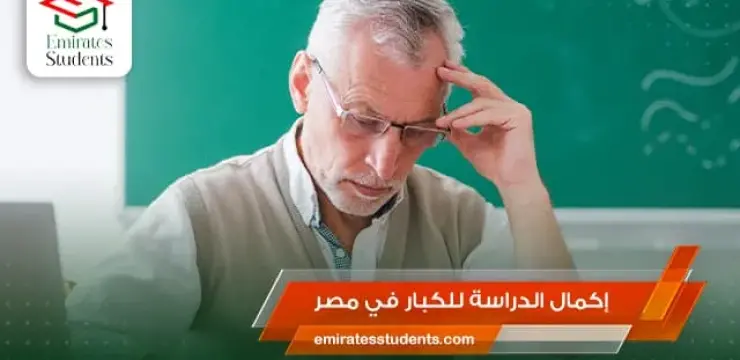 آفاق التعليم المستمر والتطور الأكاديمي: دليلك الشامل لبناء مستقبل مهني مشرق ومستدام