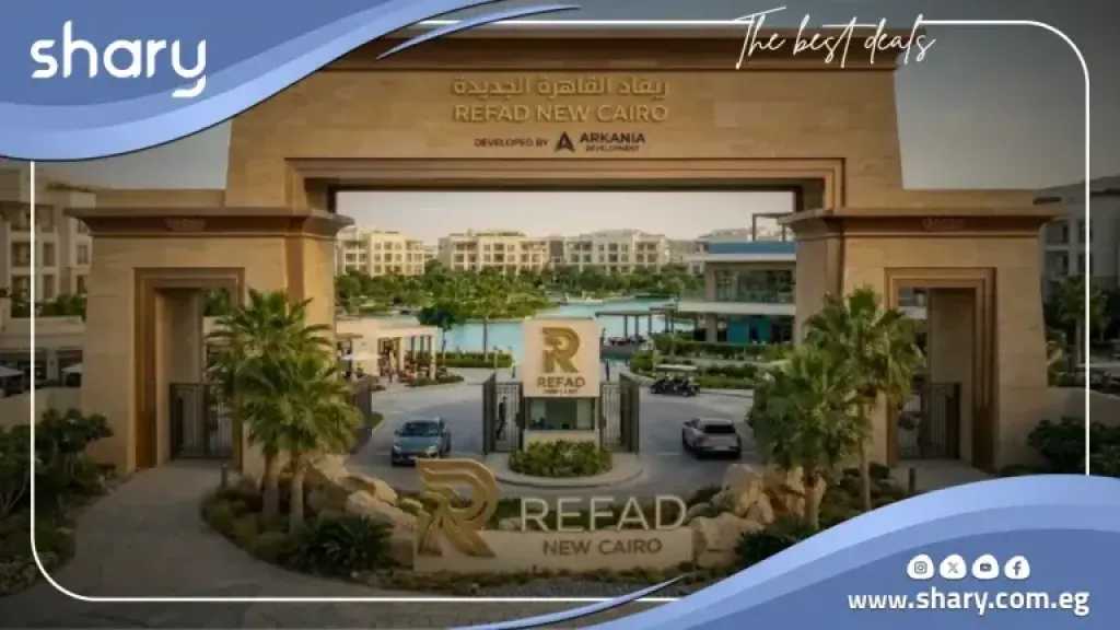 المثلث الذهبي للاستثمار العقاري في مصر: التجمع الخامس، العاصمة الإدارية، والساحل الشمالي المثلث الذهبي للاستثمار العقاري في مصر: التجمع الخامس، العاصمة الإدارية، والساحل الشمالي