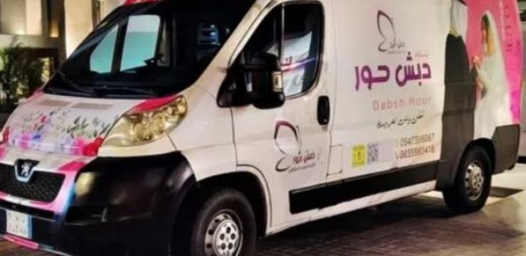 نقل دبش العروسة بجدة بأسعار مناسبة وسيارات مغلقة ومجهزة  0547536067