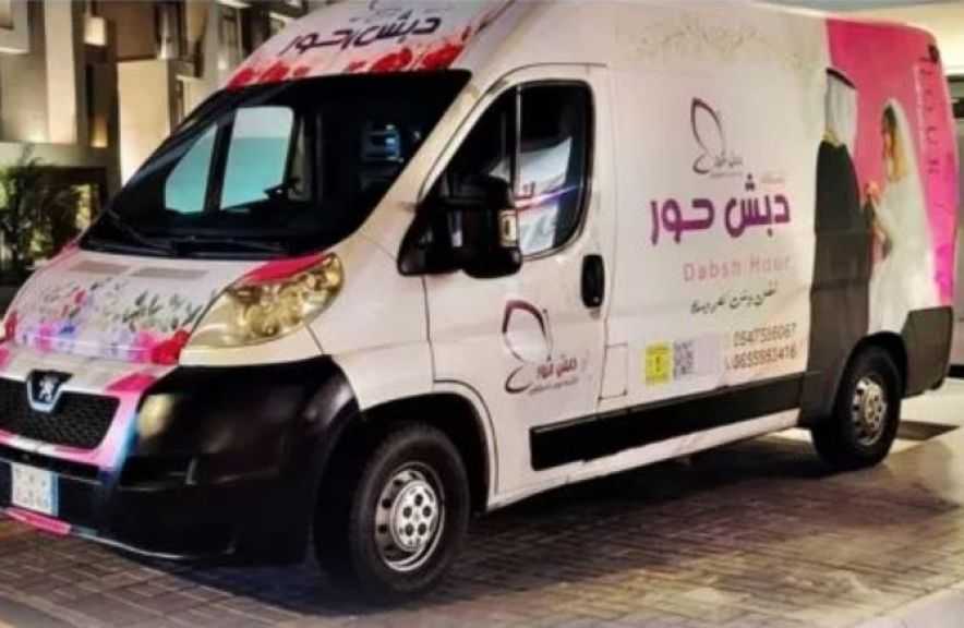 نقل دبش العروسة بجدة بأسعار مناسبة وسيارات مغلقة ومجهزة  0547536067