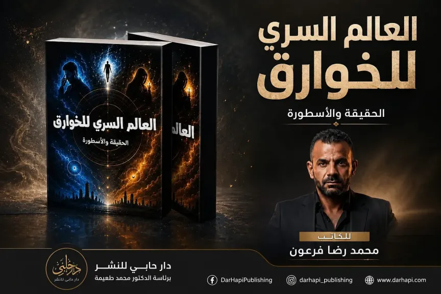 موقع السلطة