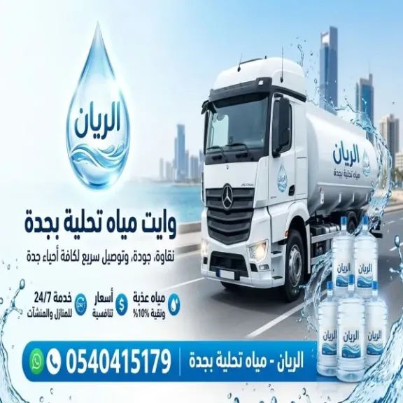 موقع السلطة