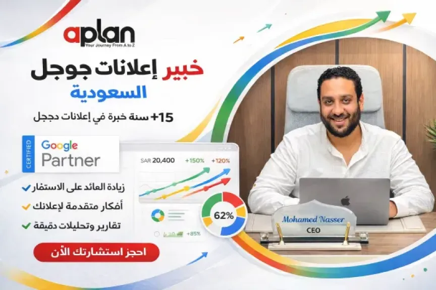 موقع السلطة