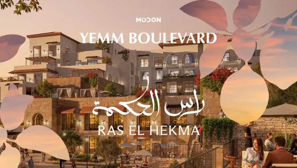 موقع السلطة