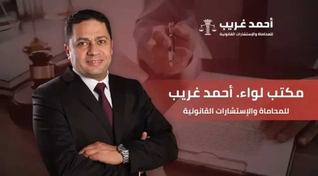 محامي استشارات قانونية اونلاين| كيف تحصل على استشارة قانونية مناسبة لحالتك؟ محامي استشارات قانونية اونلاين| كيف تحصل على استشارة قانونية مناسبة لحالتك؟
