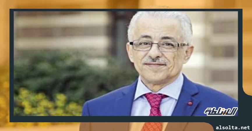 طارق شوقي وزير التربية والتعليم والتعليم الفني