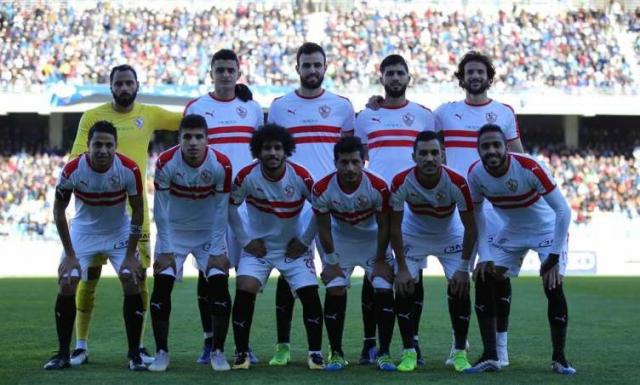 الزمالك