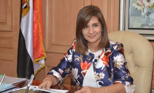  السفيرة نبيلة مكرم عبد الشهيد وزيرة الدولة للهجرة